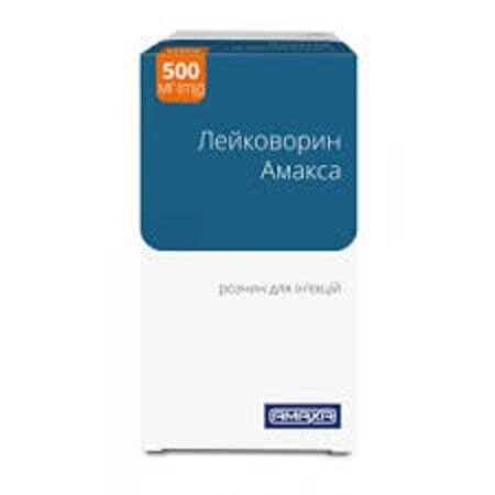Лейковорин Амакса розчин д/ін. 10 мг/мл по 50 мл у флак.