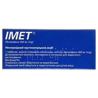 Імет таблетки, в/плів. обол. по 400 мг №20 (10х2)