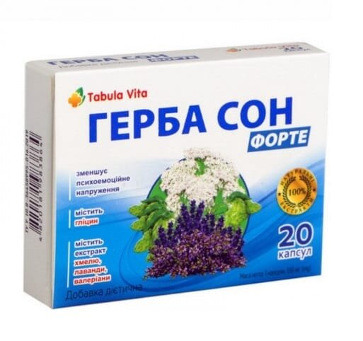Герба Сон Форте Табула Віта капсули №20 (10х2)