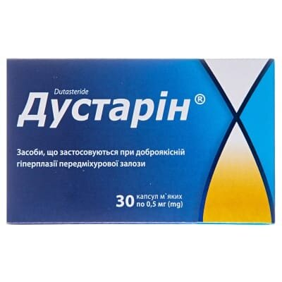 Дустарін капсули м'як. по 0.5 мг №30 (10х3)