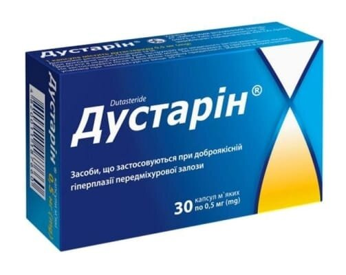 Дустарін капсули м'як. по 0.5 мг №30 (10х3)