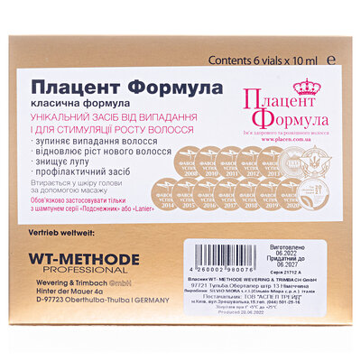 Засіб для росту волосся Placen Formula HP, 6 шт х 10 мл