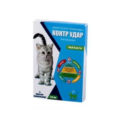 Контр Удар краплі на холку для кошенят 0,5-2 кг 0,5 мл від ектопаразитів, 3 піпетки