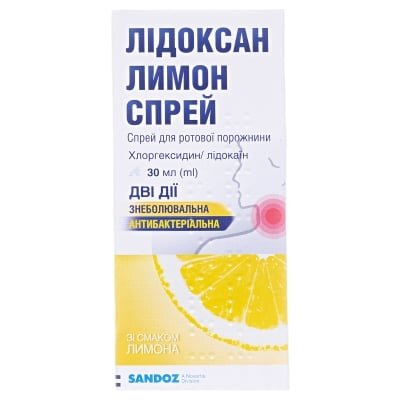 Лідоксан лимон спрей спрей д/рот. порож. 2 мг/0.5 мг/1 мл по 30 мл у флак.