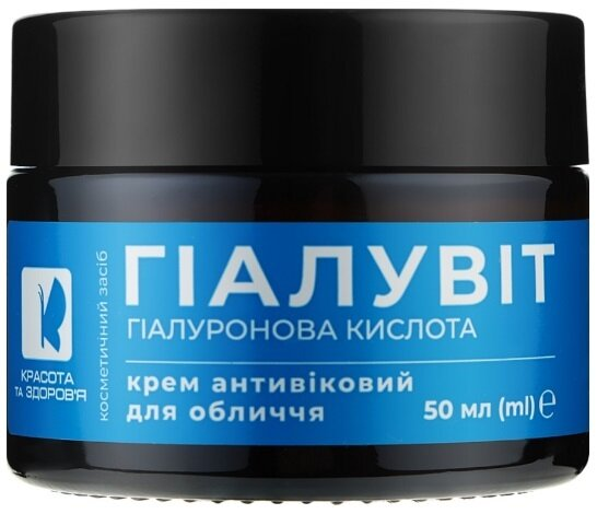 Крем для обличчя Гіалувіт антивіковий, 50 мл