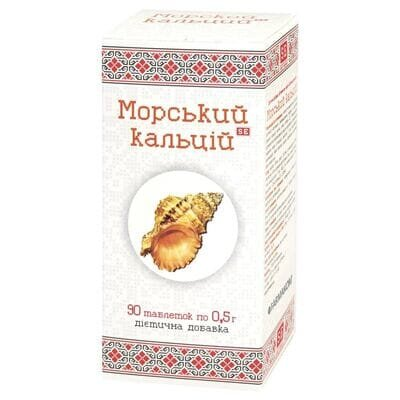 Морський кальцій Фармаком таблетки по 0,5 г №90