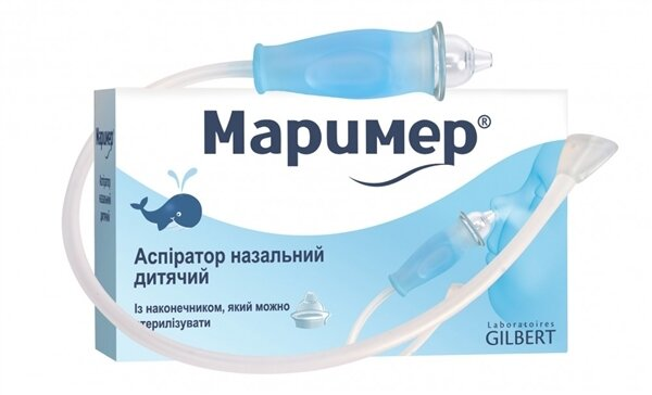 Аспіратор назальний Маример дитячий