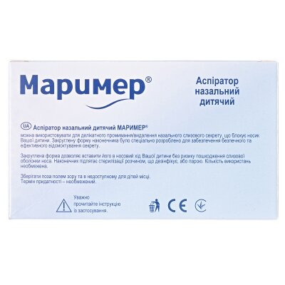 Аспіратор назальний Маример дитячий