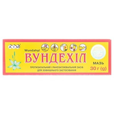 Вундехіл мазь по 30 г у тубах