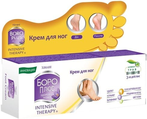 Крем для ніг Boro Plus Intensive Therapy інтенсивна терапія, 50 мл