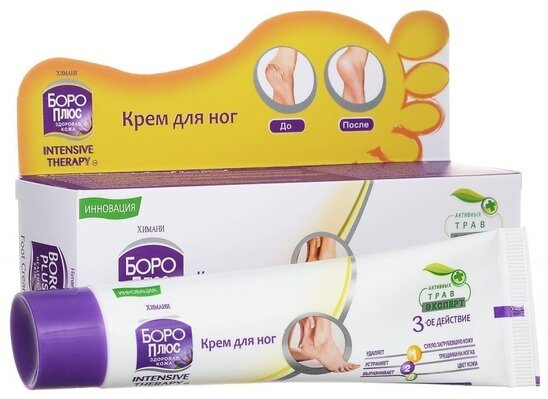 Крем для ніг Boro Plus Intensive Therapy інтенсивна терапія, 50 мл