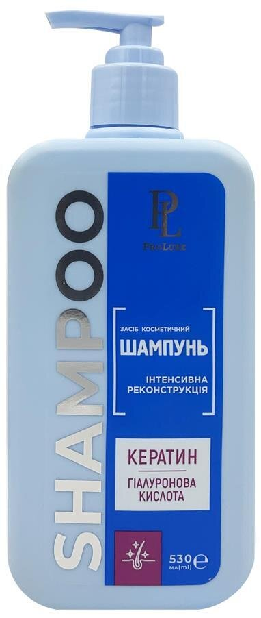 Шампунь ProLuxe Інтенсивна реконструкція з кератином та гіалуроновою кислотою, 530 мл