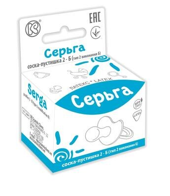 Соска-пустушка латексна Київгума 2-Б Серьга 070907 кругла, в індивідуальній картонній упаковці