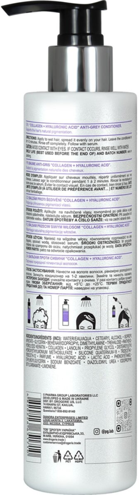Бальзам для волосся Pharma Group Laboratories Collagen+Hyaluronic Acid проти сивини, 250 мл