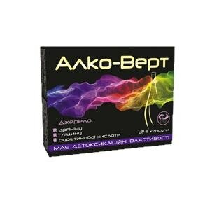 Алко-Верт капсули №8