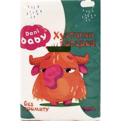 Хустинки паперові Dani Baby без аромату, оранжеві, 9 шт х 1 уп