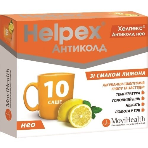 Хелпекс Антиколд нео порошок д/ор. р-ну зі смак. лимон. по 4 г №10 у саше