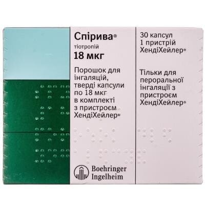 Спірива порошок д/інг., капс. тв. по 18 мкг №30 (10х3) у бліс. з пристр. хендіхейлер