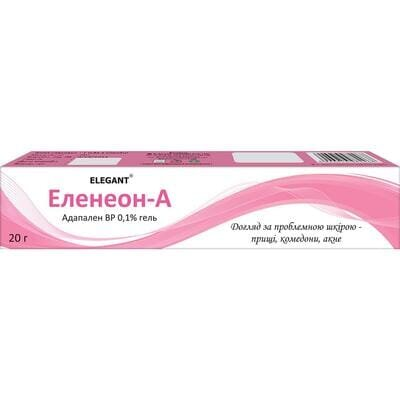 Гель Eleneon-А від акне з 0,1% адапаленом, 20 г