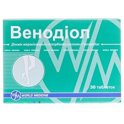 Венодіол таблетки №30 (10х3)