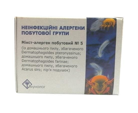 Неінфекційні алергени побутової групи (мікст-алергени) №5 розчин д/ін. 10000 PNU/мл, збагач Acarus siro по 5 мл флак.