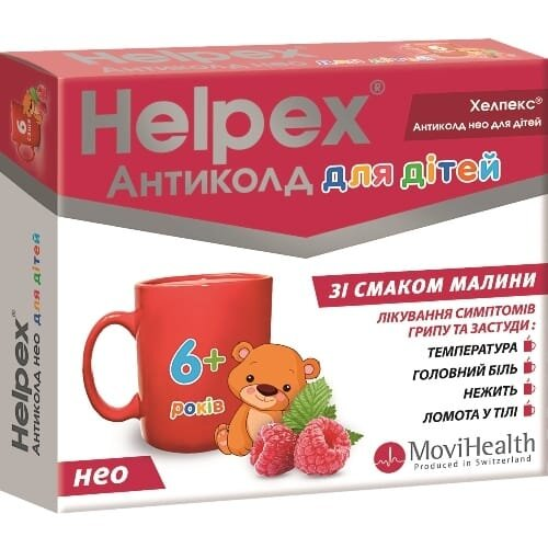 Хелпекс Антиколд нео для дітей порошок д/ор. р-ну зі смак. малин. по 2.5 г №6 у саше