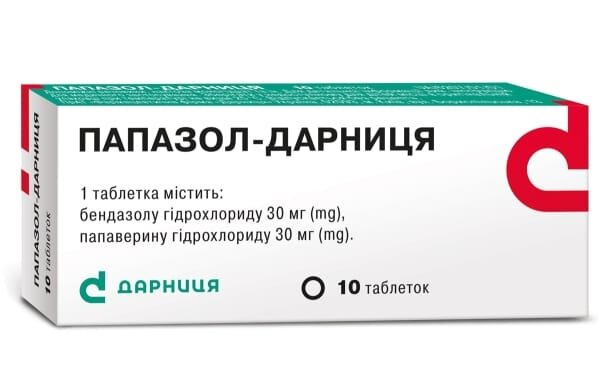 Папазол-Дарниця таблетки №10