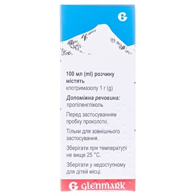Кандід розчин д/зовн. заст. 10 мг/1 мл по 20 мл у флак.