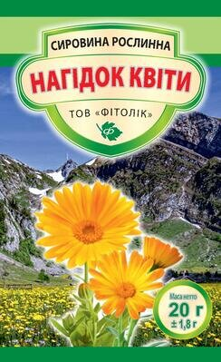 Нагідок квіти Фітолік, 20 г