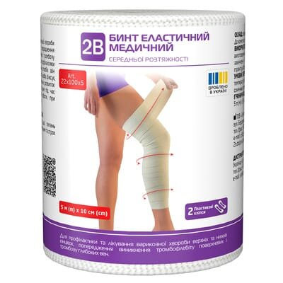 Бинт еластичний 2В середньої розтяжності 5 м x 10 см