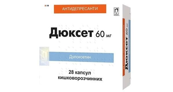 Дюксет капсули киш./розч. по 60 мг №28 (14х2)