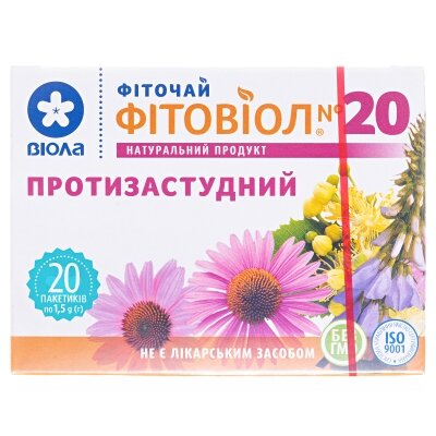 Фіточай Фітовіол №20 Протизастудний по 1.5 г №20 у філ.-пак.