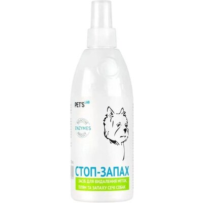 Спрей Pet's Lab Стоп-запах для нейтралізації запахів та видалення плям від життєдіяльності собак, 300 мл