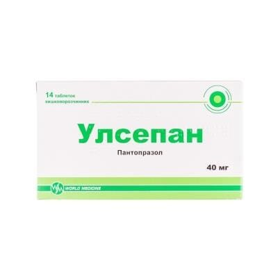 Улсепан таблетки киш./розч. по 40 мг №14 (7х2)