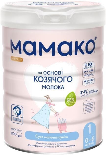 Суха молочна суміш MAMAKO 1 Premium на основі козячого молока для дітей 0-6 місяців, 800 г