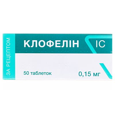 Клофелін IC таблетки по 0.15 мг №50 (10х5)