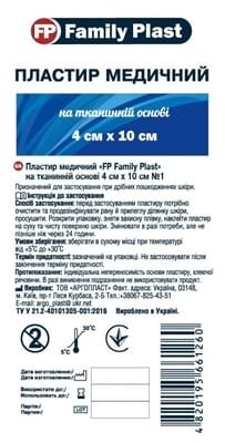 Пластир медичний «FP Family Plast» на тканинній основі 4 см х 10 см, 1 штука