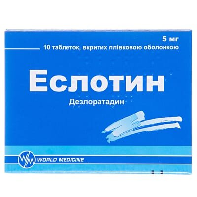 Еслотин таблетки, в/плів. обол. по 5 мг №10 (10х1)