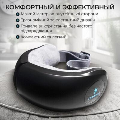 Масажер для очей Zabobon BISD-K301