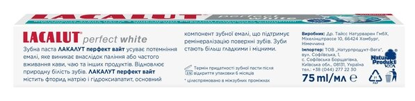 Зубна паста Lacalut White Perfect, 75 мл
