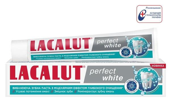 Зубна паста Lacalut White Perfect, 75 мл