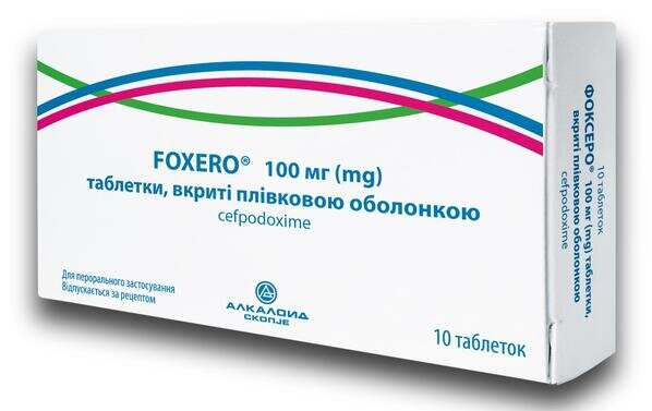 Фоксеро таблетки, в/плів. обол. по 100 мг №10