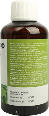 Гербікаф Fidem Pharm Плющ сироп по 200 мл у флак.