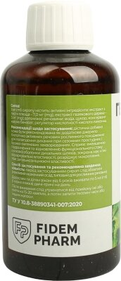Гербікаф Fidem Pharm Плющ сироп по 200 мл у флак.