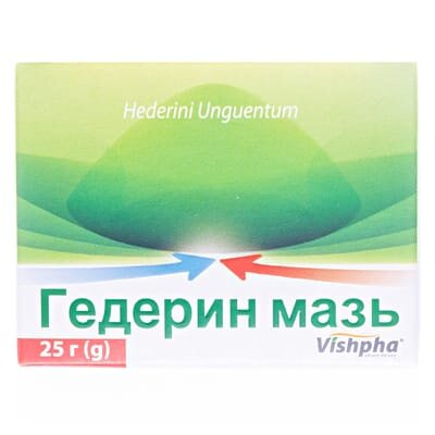 Гедерин мазь по 25 г у бан.