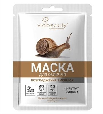 Маска для обличчя Via Beauty плацентарно-колагенова з фільтратом Равлика, 30 г