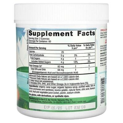 Омега-3 для дітей Nordic Naturals Omega-3 Gummies мандарин, 120 цукерок