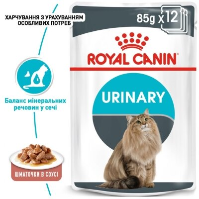 Корм вологий для кішок Royal Canin Urinary Care профілактики утворення каменів в сечовивідних шляхах, соус, 85 г