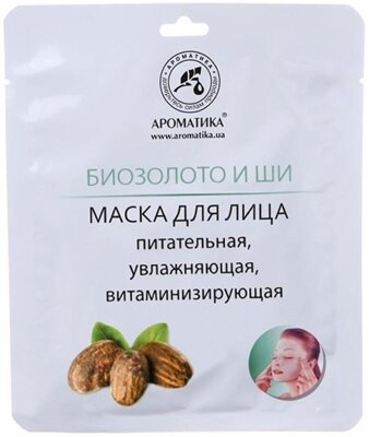 Маска для обличчя Ароматика біоцелюлозна, Біозолото і ши, 35 г