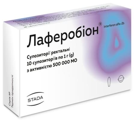 Лаферобіон супозиторії по 500000 МО №10 (5х2)